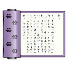 Murasaki – EPUB Reader 2.4